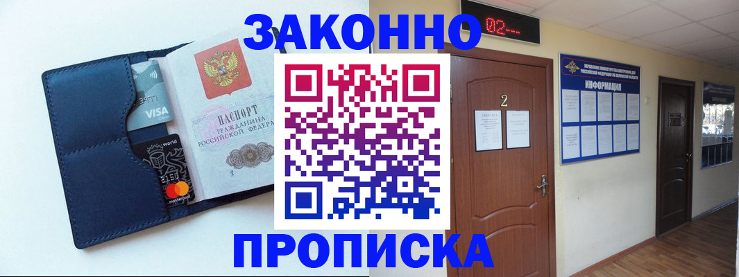 регистрация для дет. сада в Калачинске
